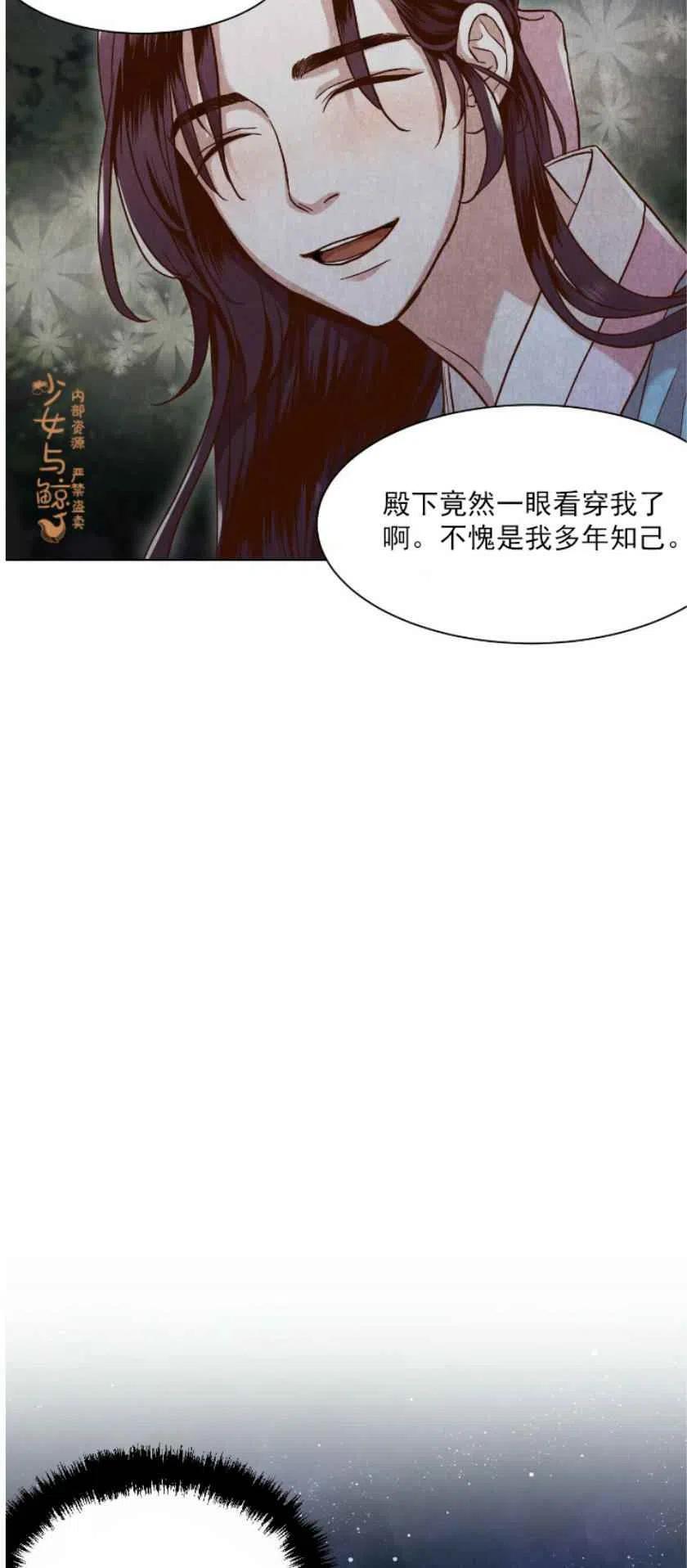 第4话60