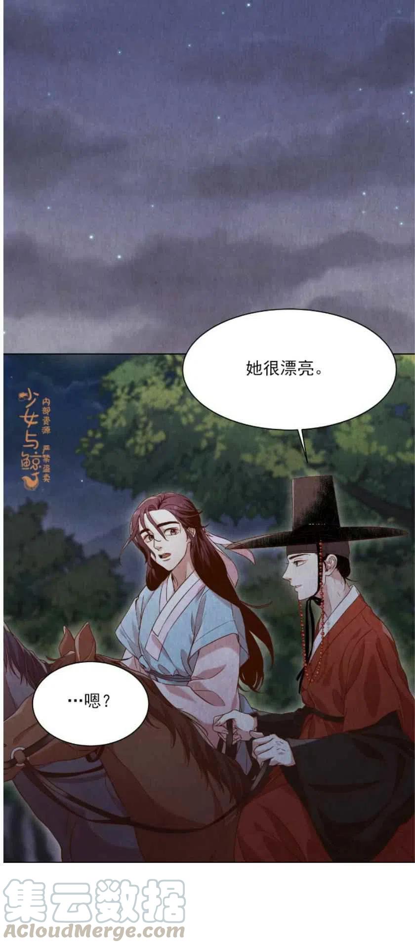 第4话58