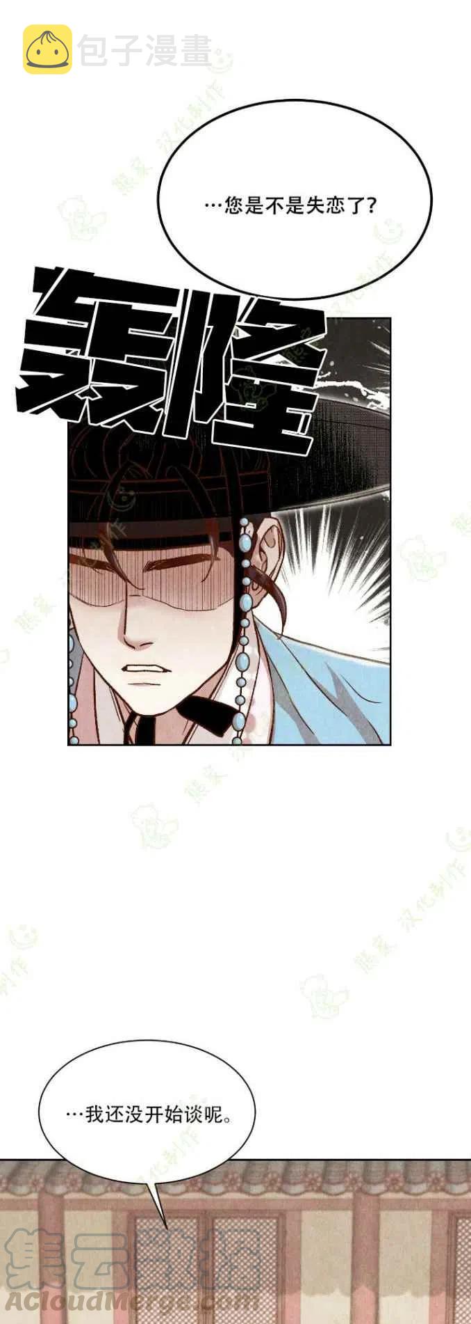 第23话27