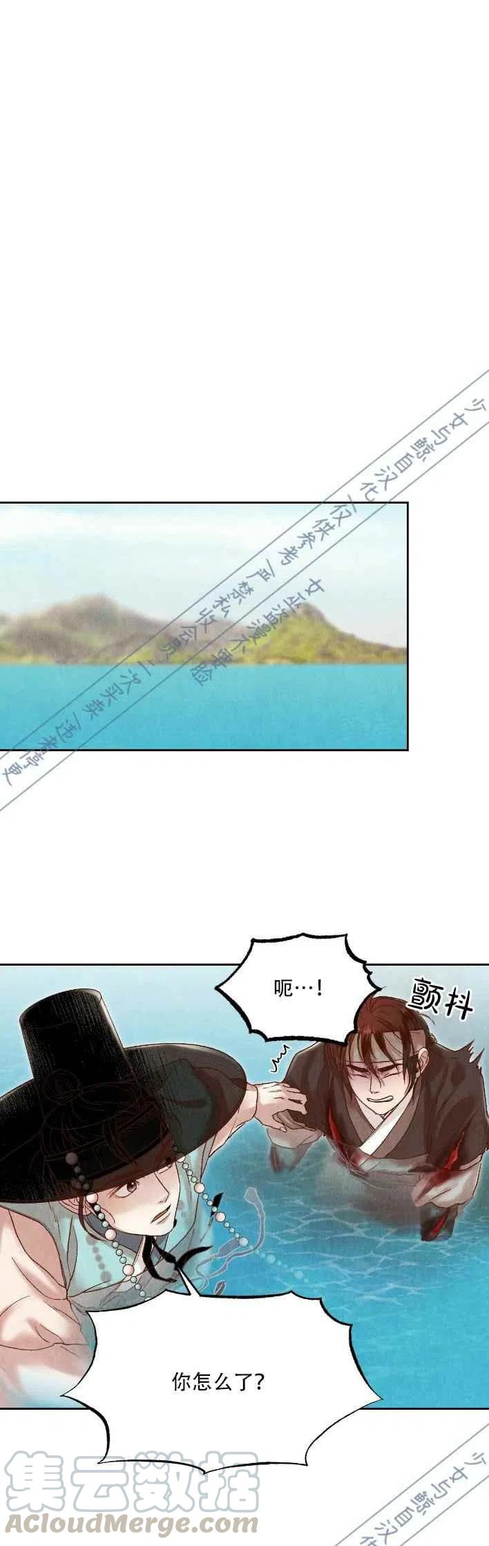 第16话21