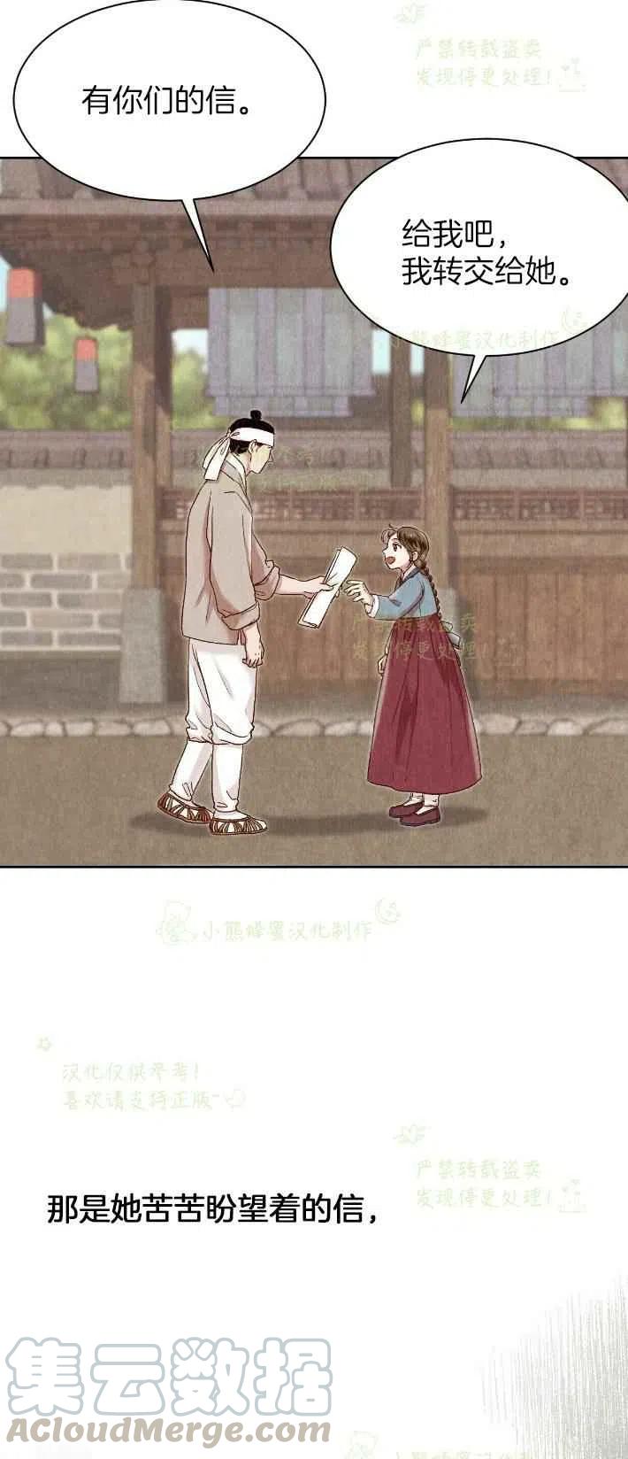 第26话21