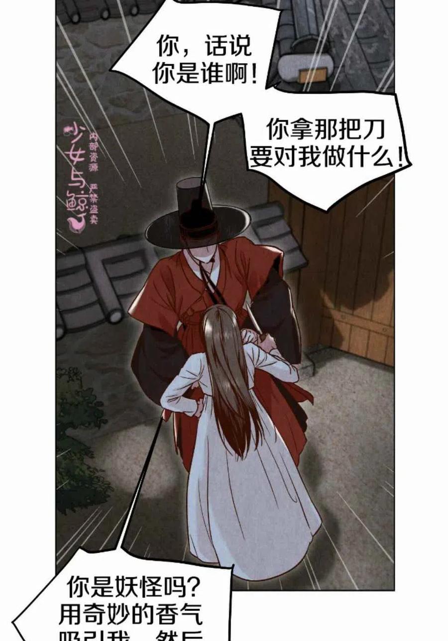 第2话90