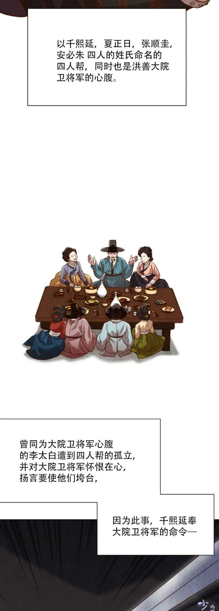 第10话56