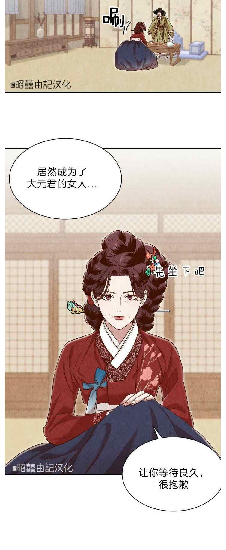 第42话31