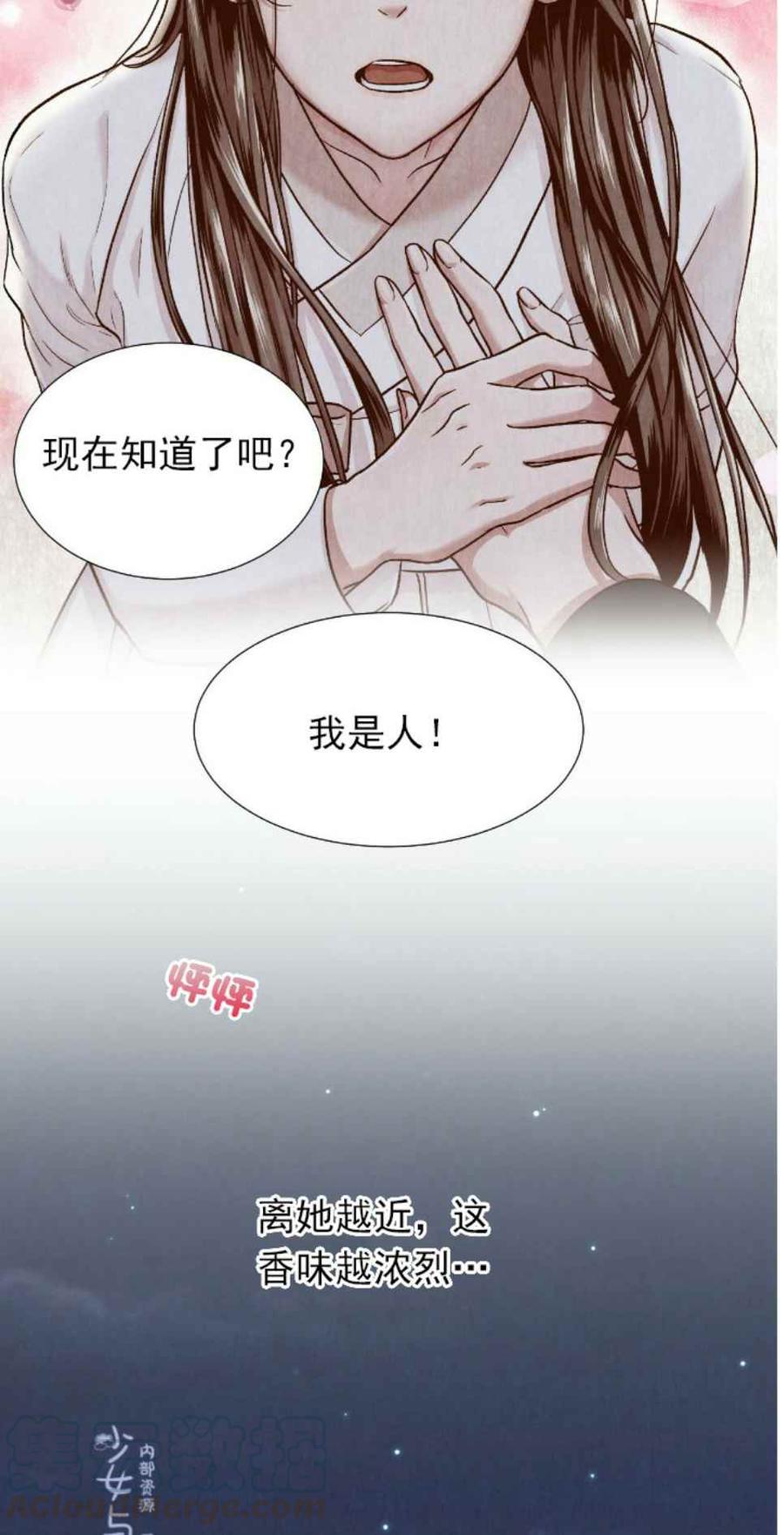 第3话15