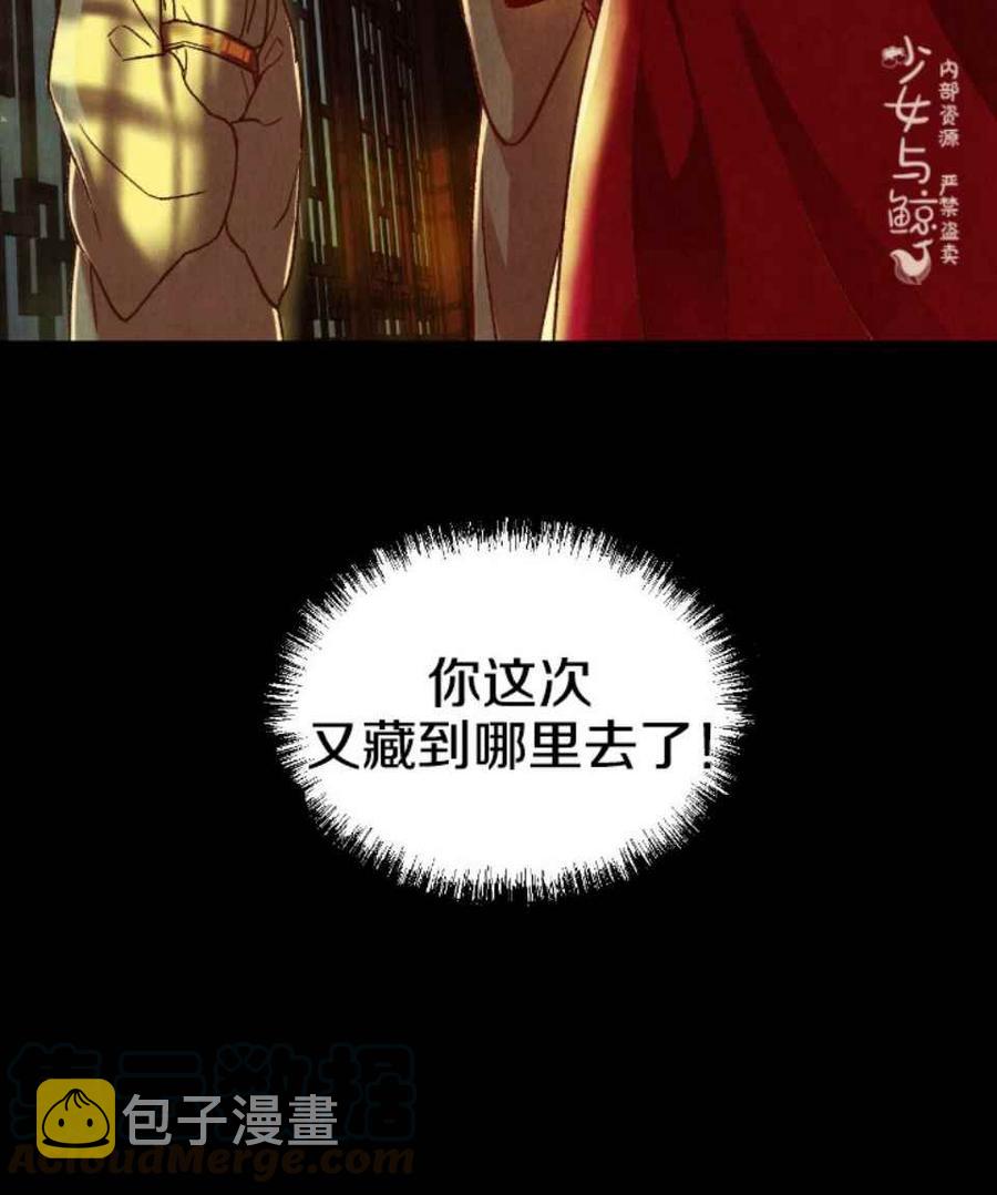 第1话67