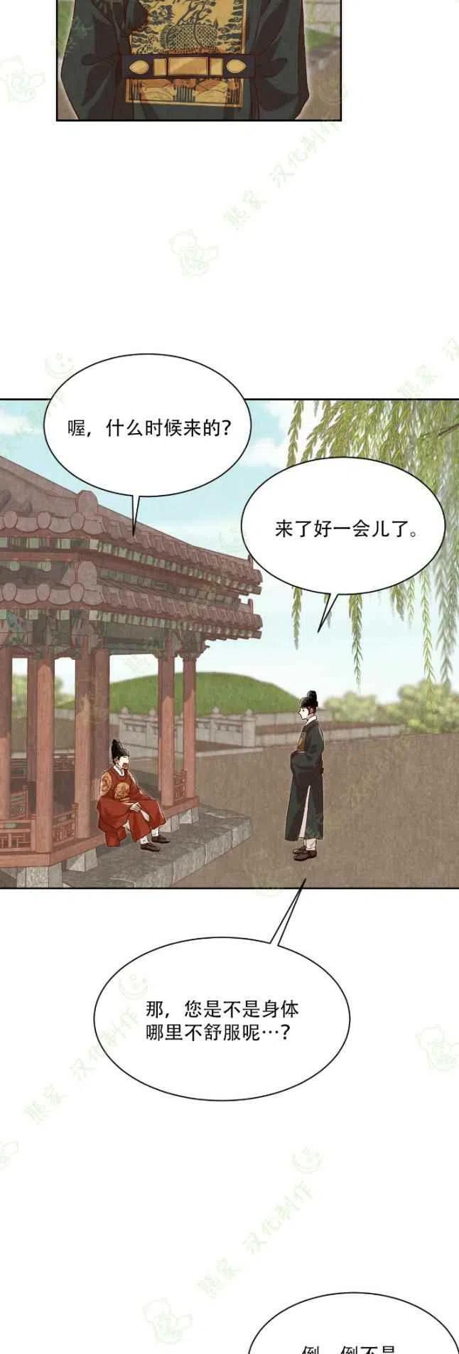 第23话41