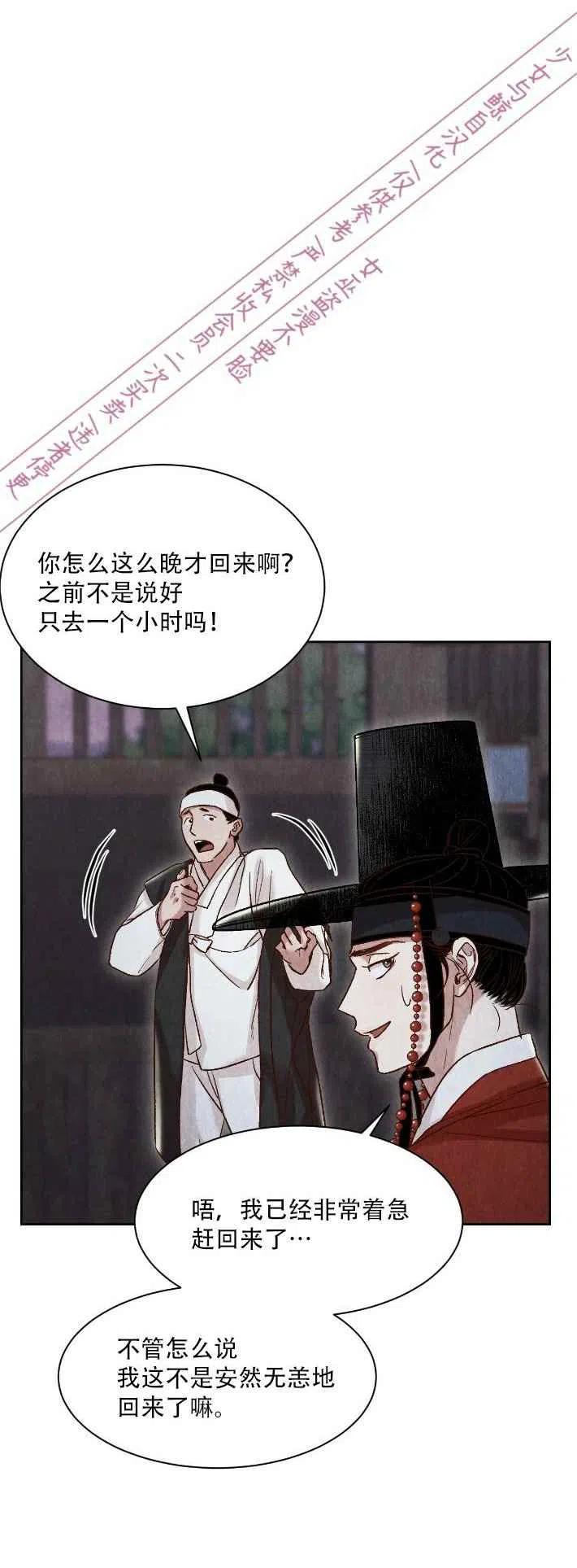 第14话13