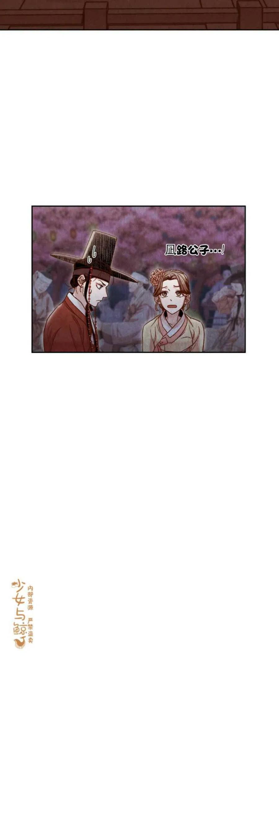 第8话10