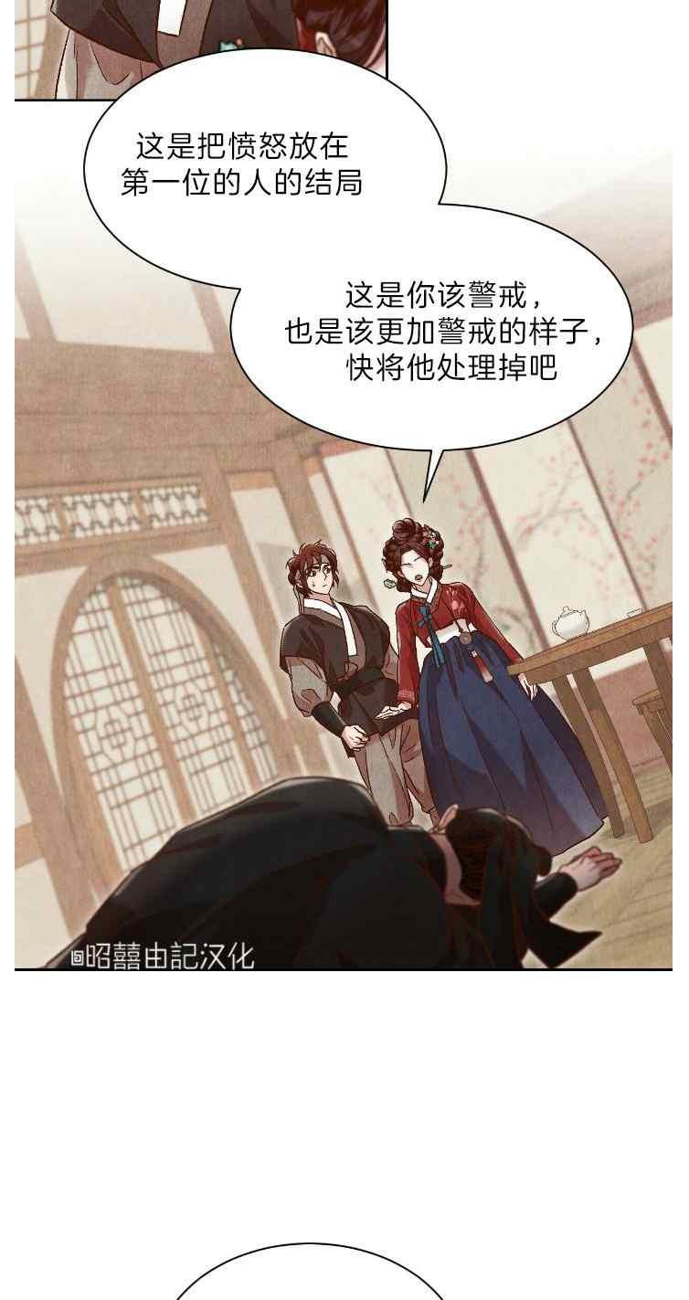 第42话23