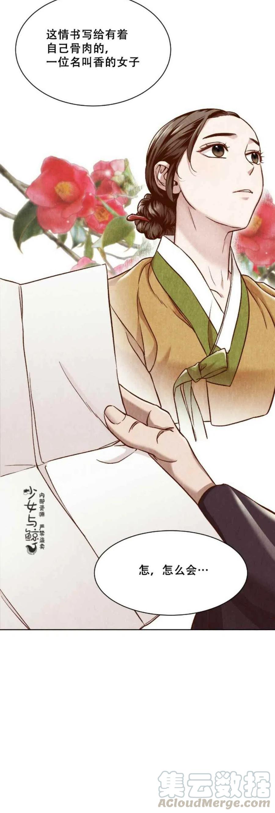 第11话6