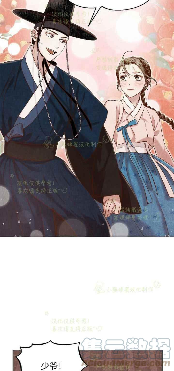 第36话52