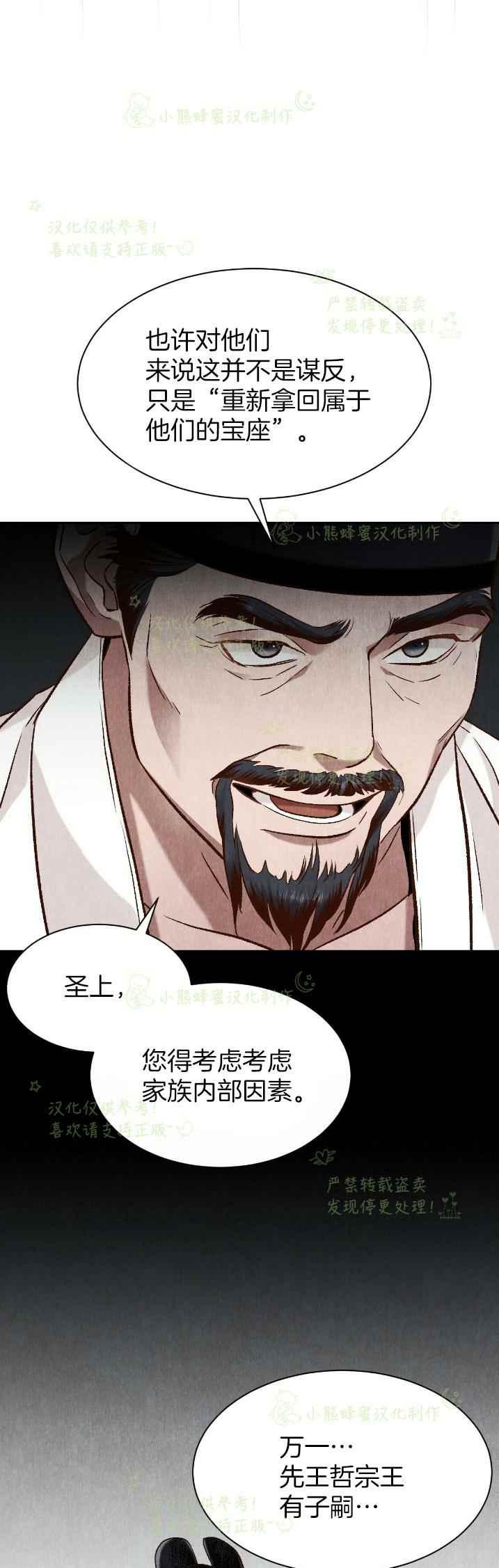 第35话10