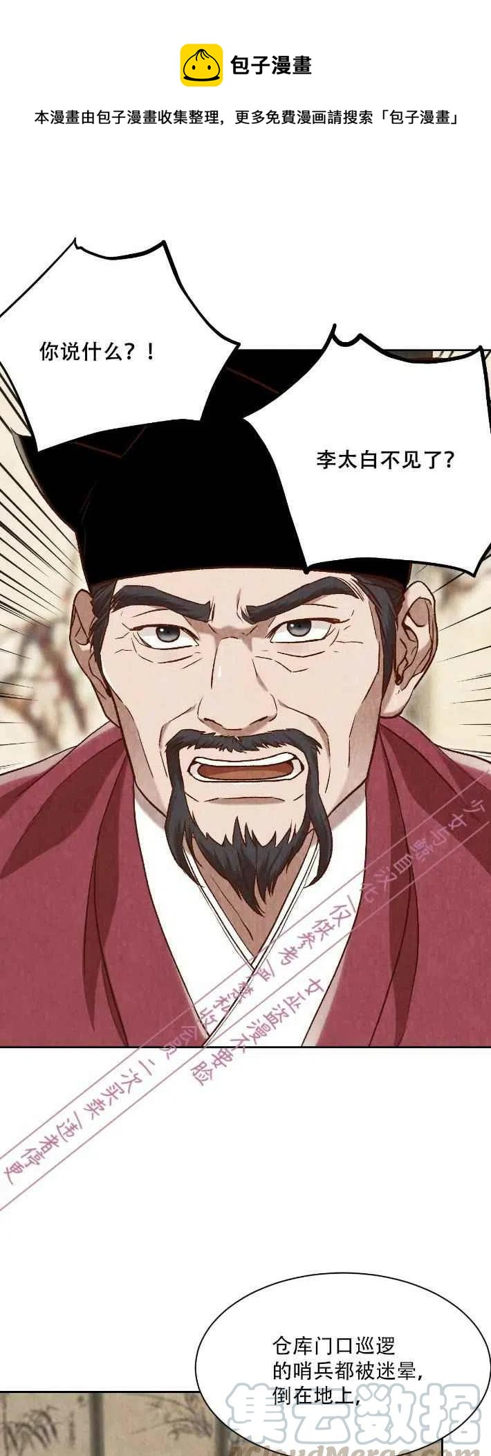 第14话0