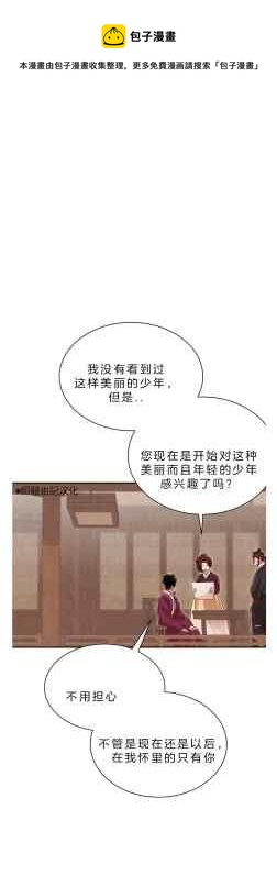 第41话36