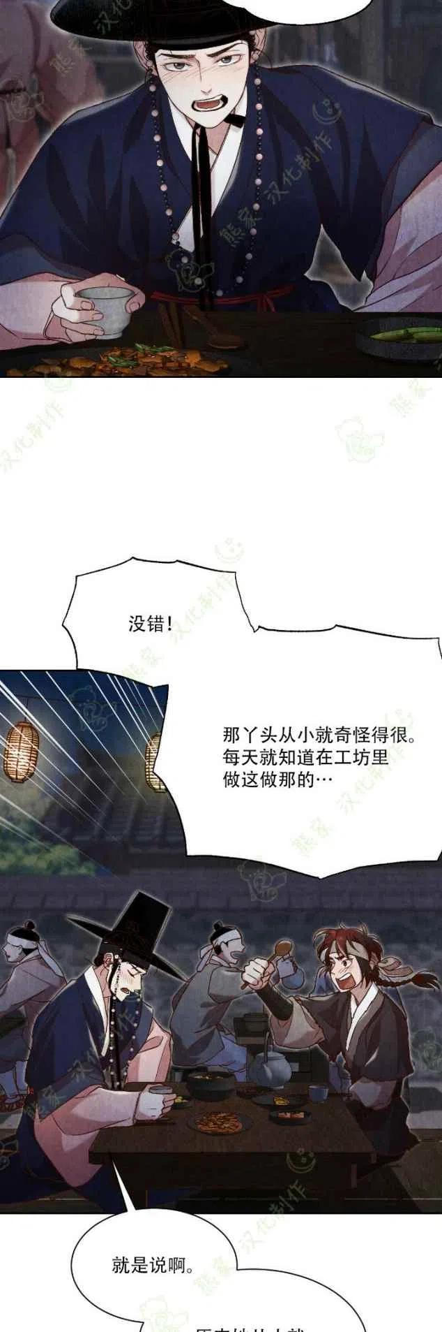 第23话1