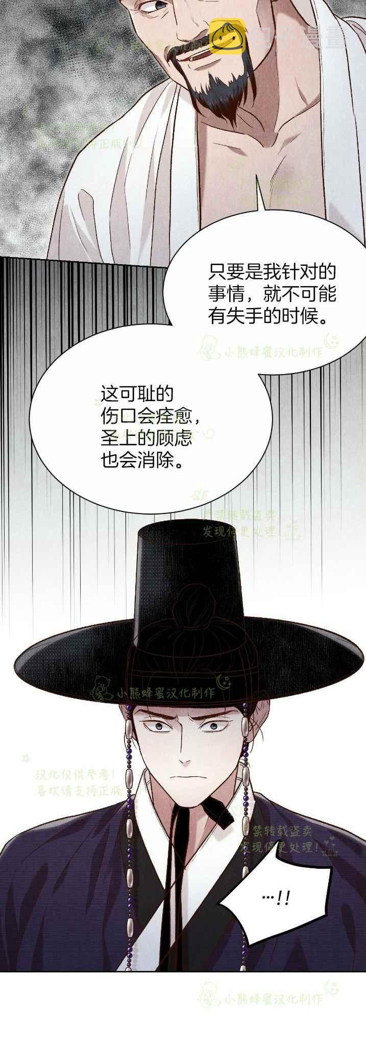 第35话5