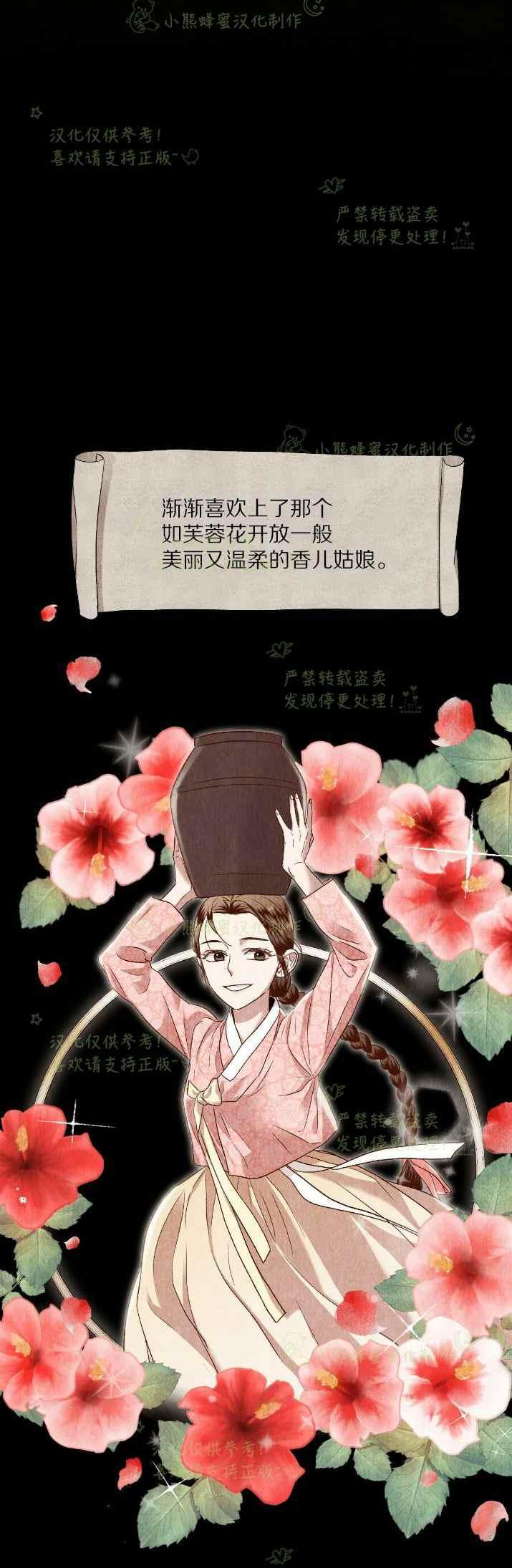 第31话37