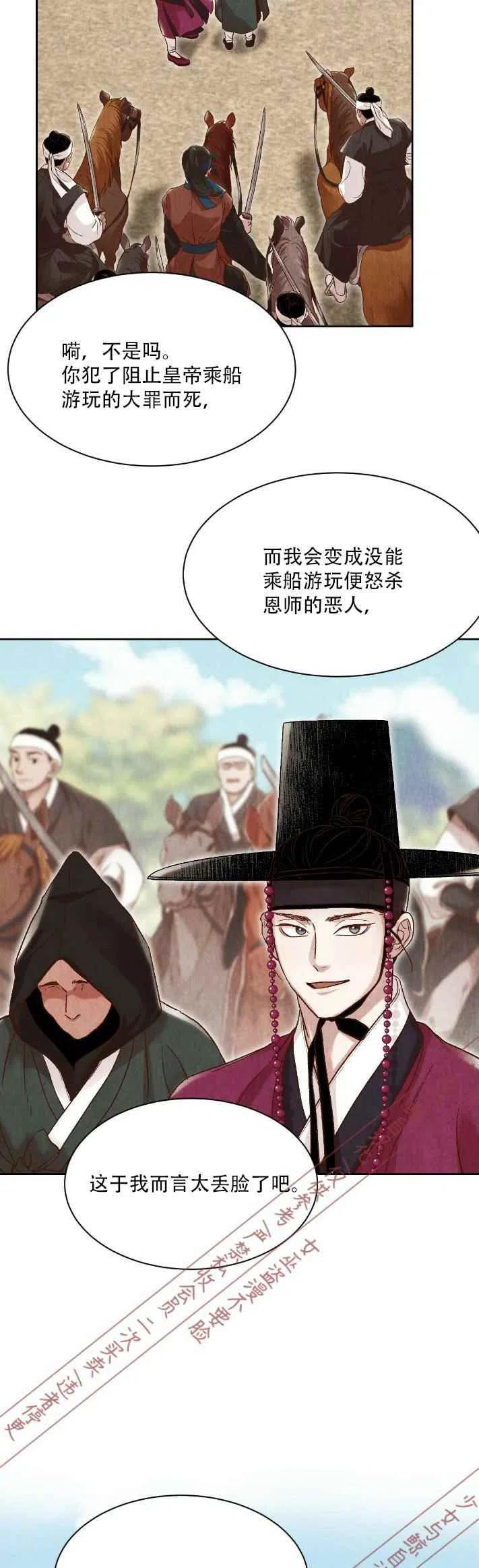 第15话25