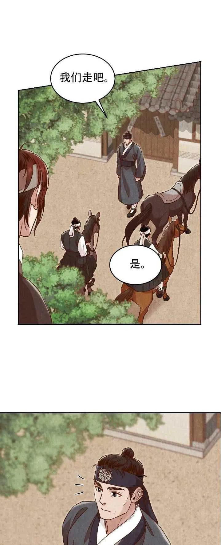 第21话4