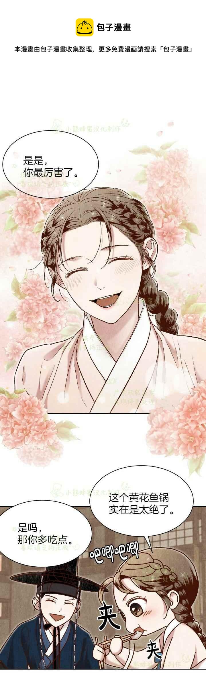 第36话20