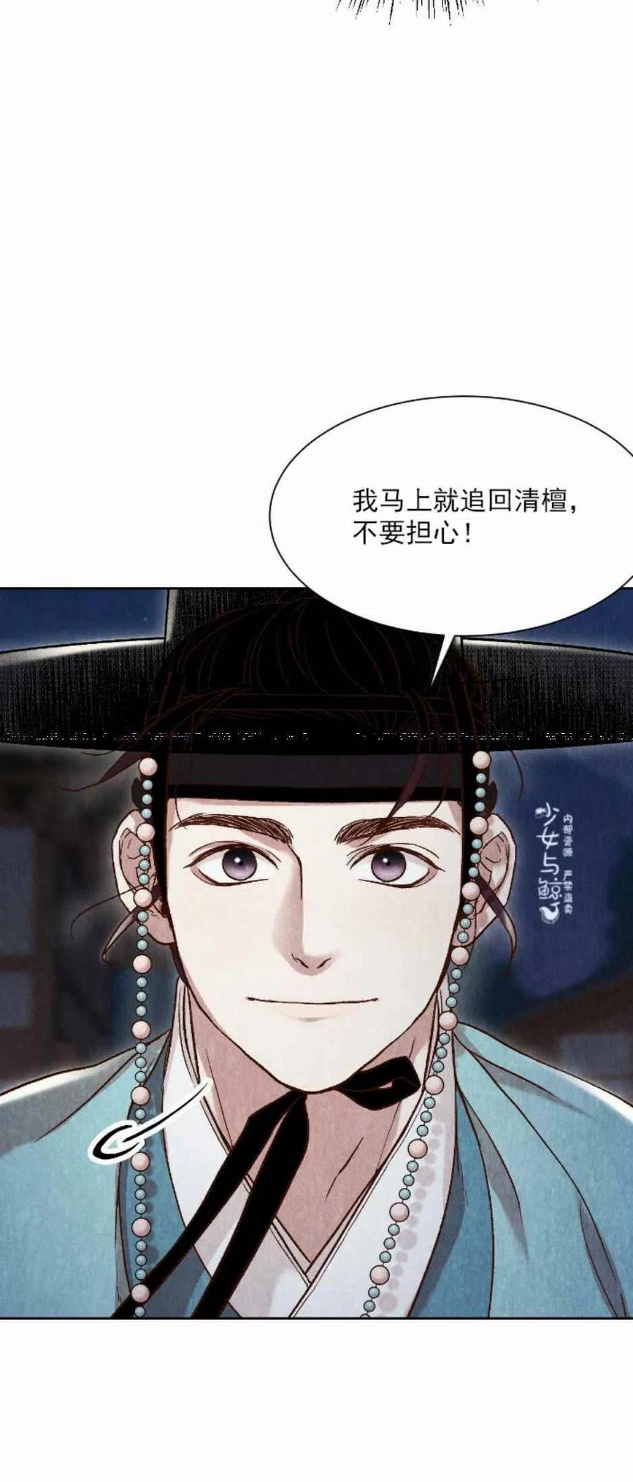 第13话56