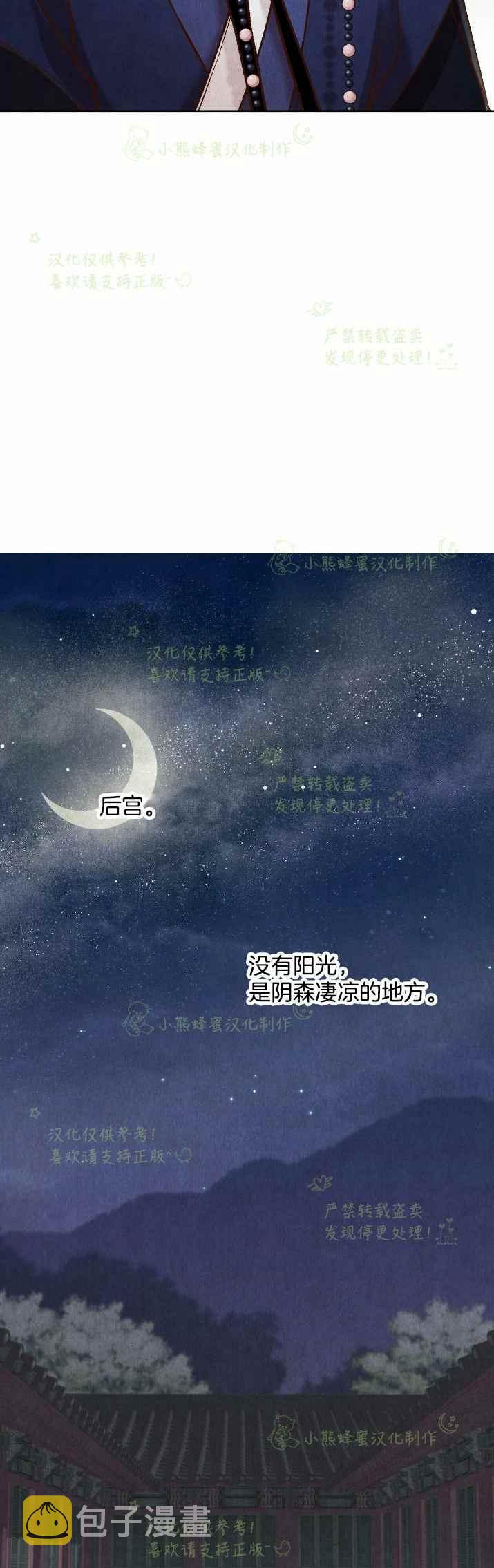 第28话59