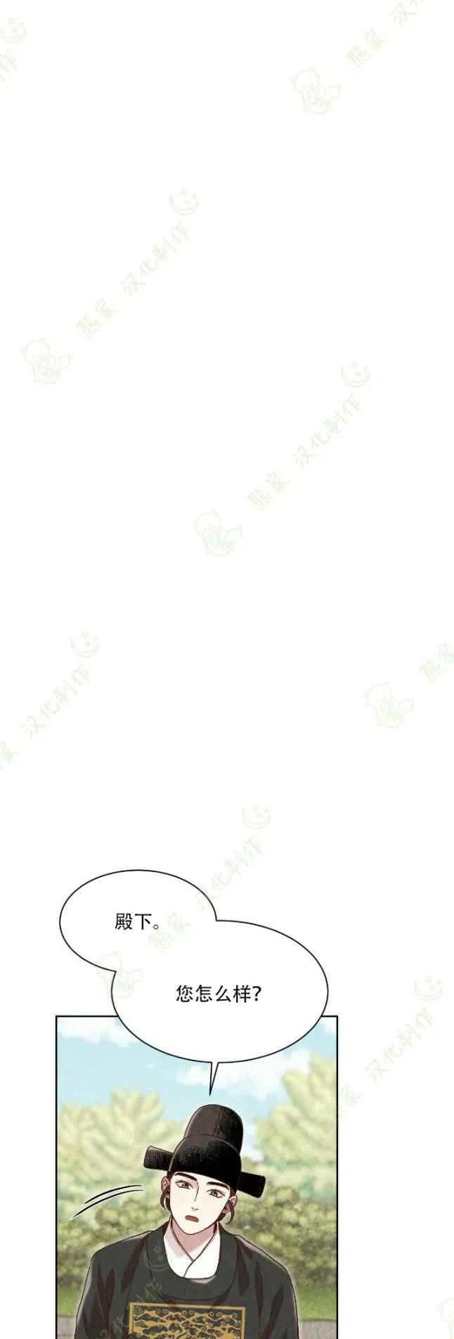 第23话40