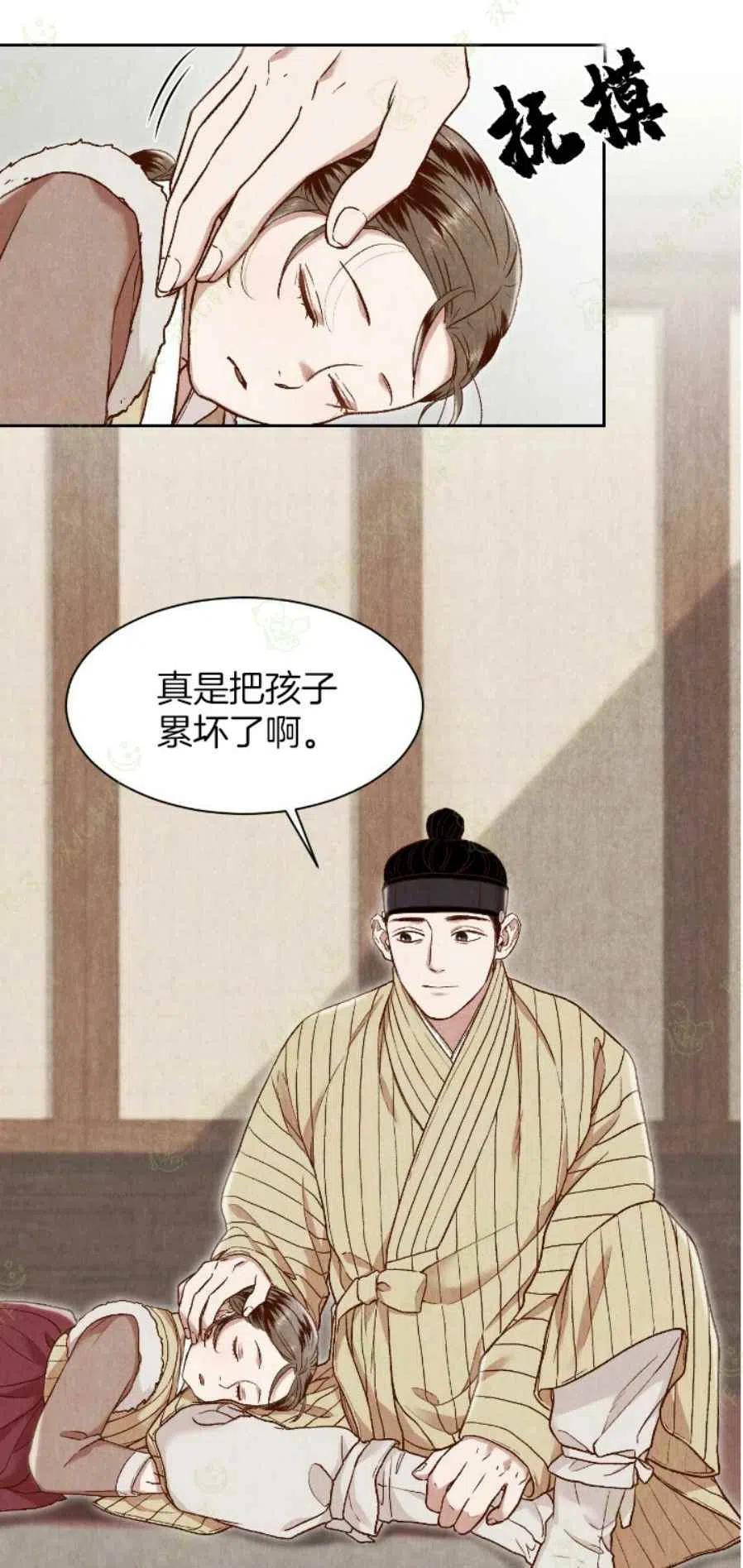 第25话32