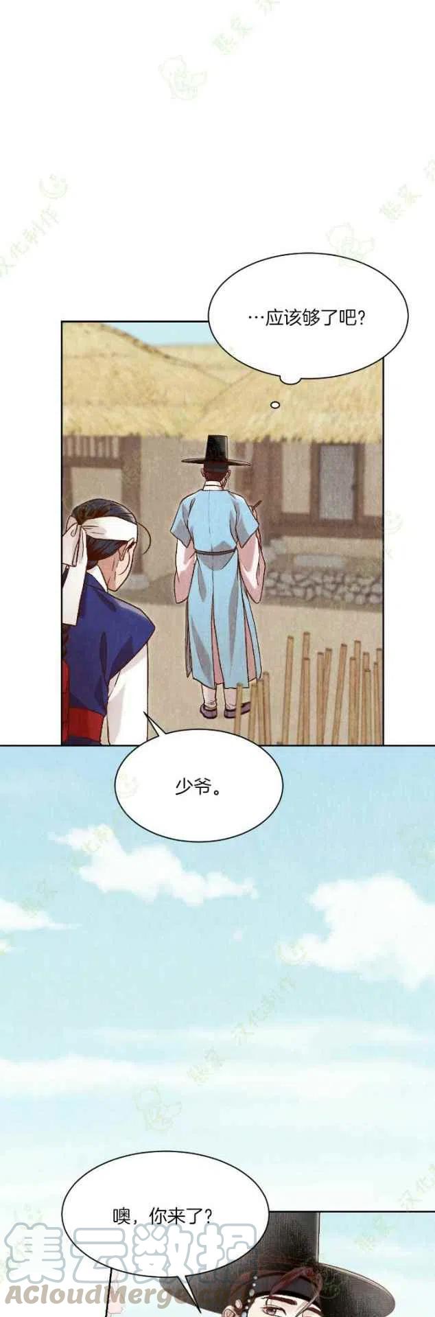 第24话24