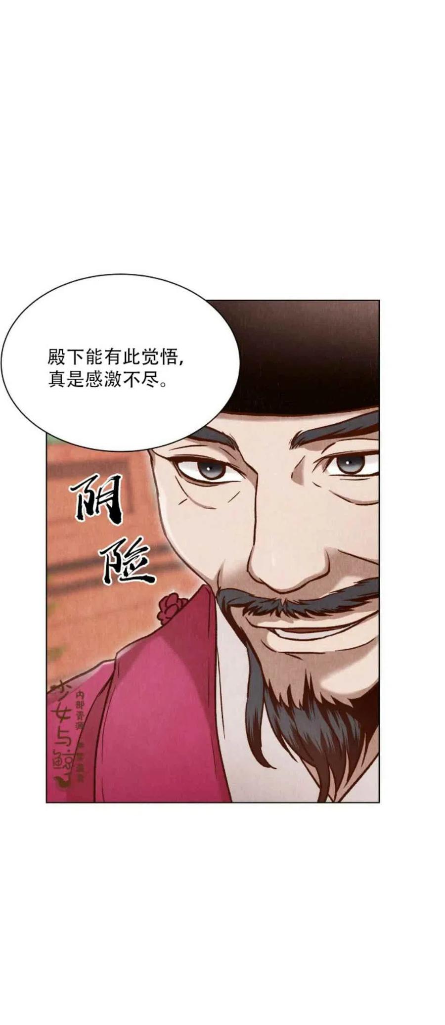第5话60