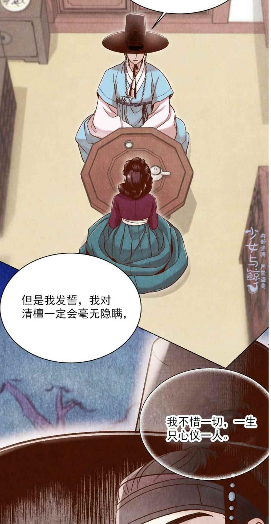 第3话38