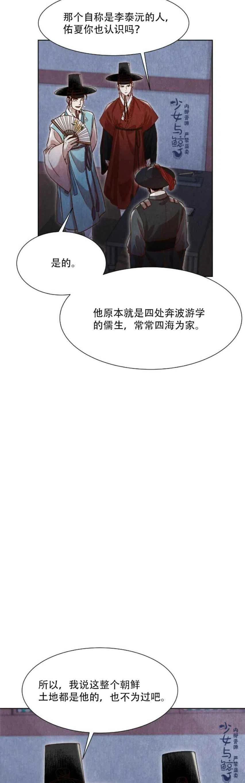 第10话1