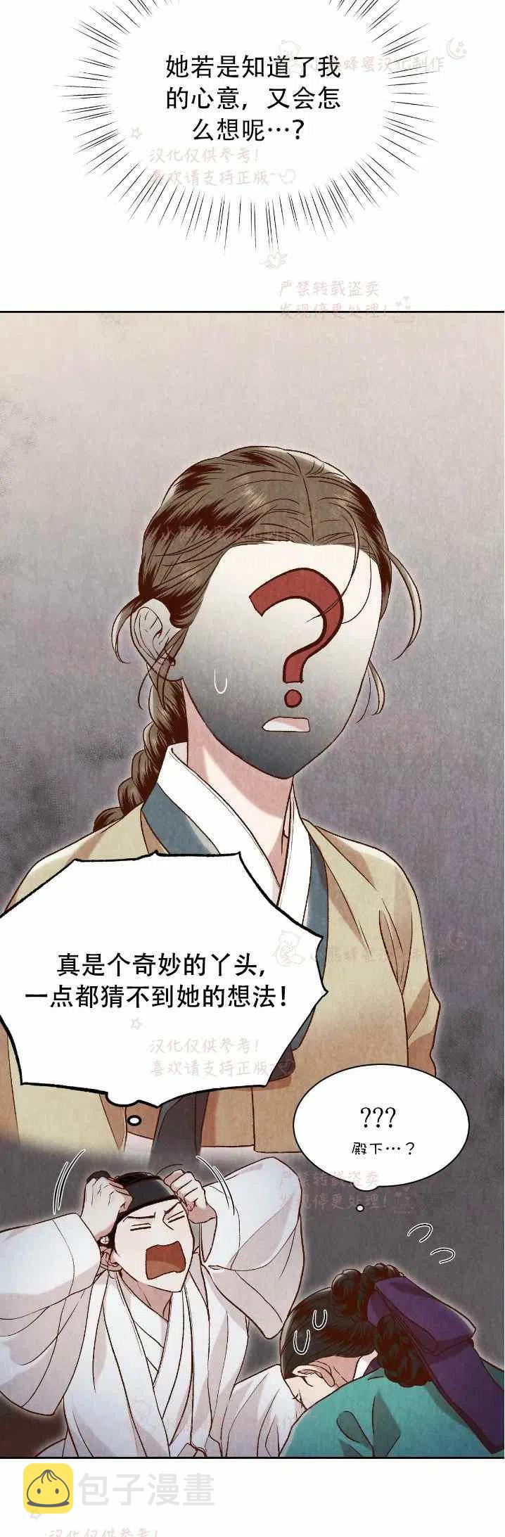 第19话29