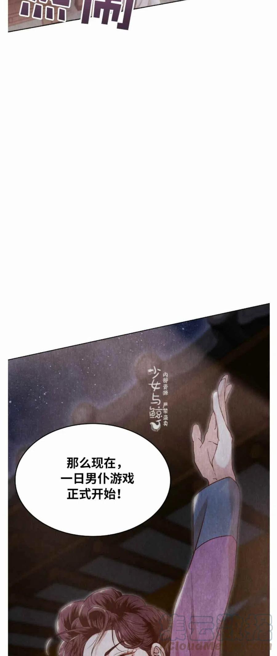 第6话64