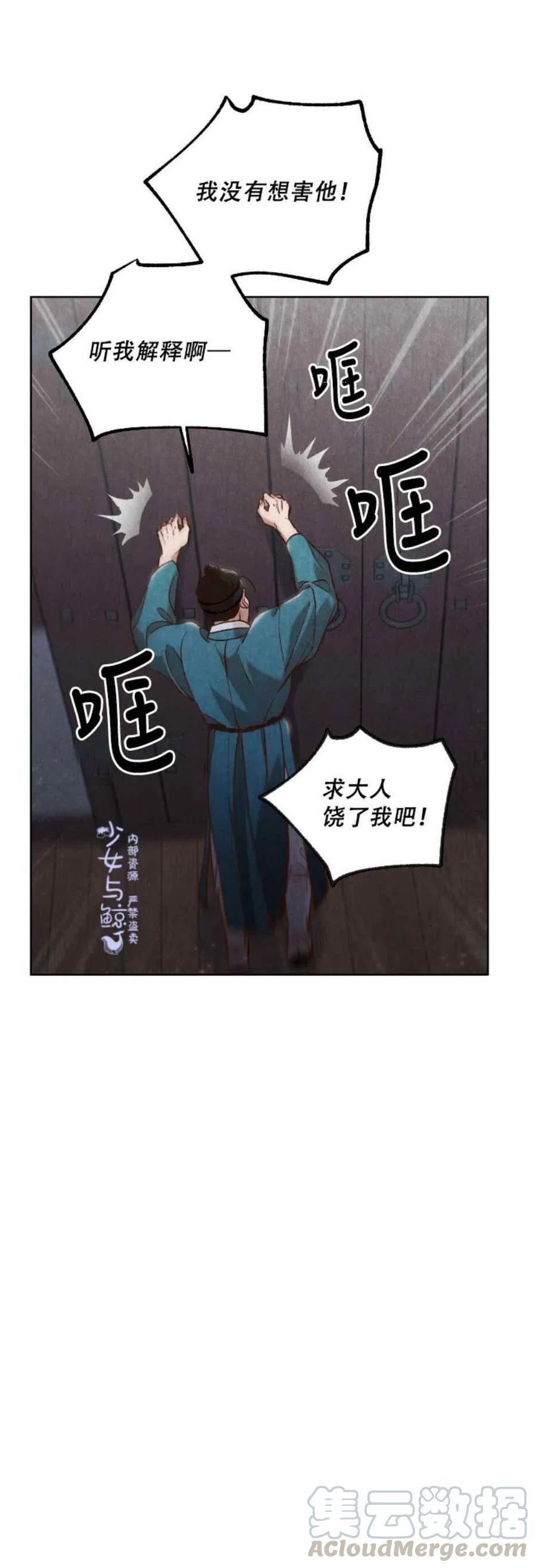第10话52