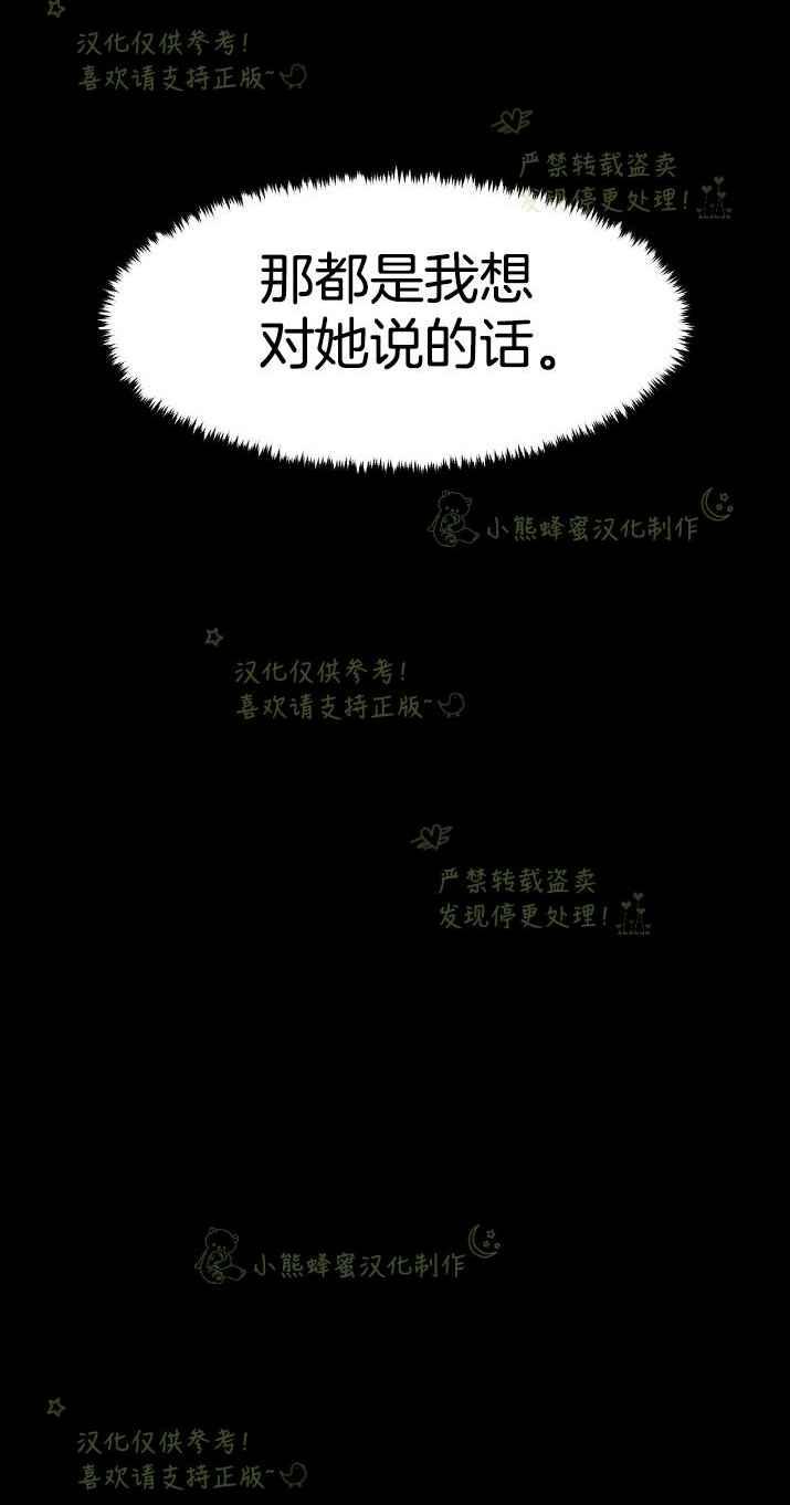 第28话43