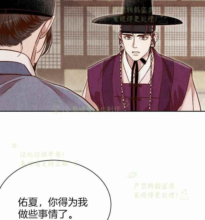 第36话57