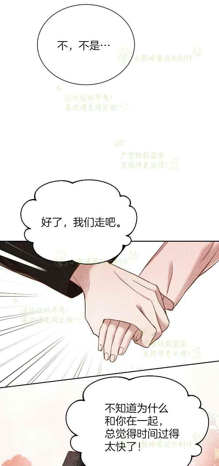 第36话51