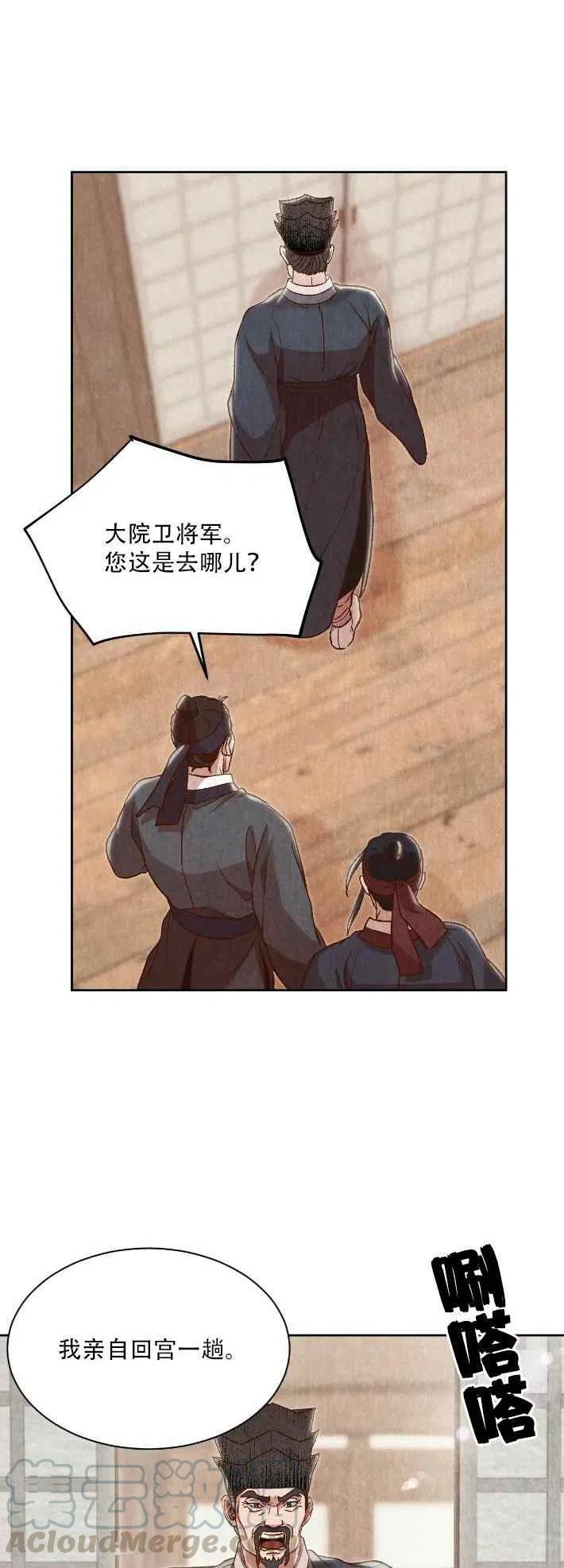 第14话58