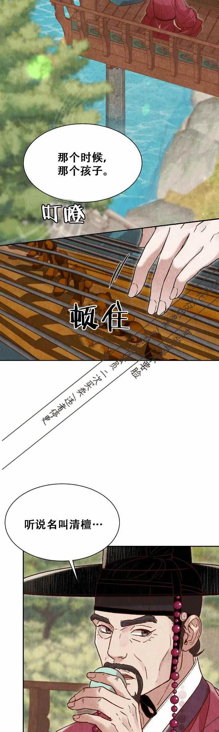 第17话44