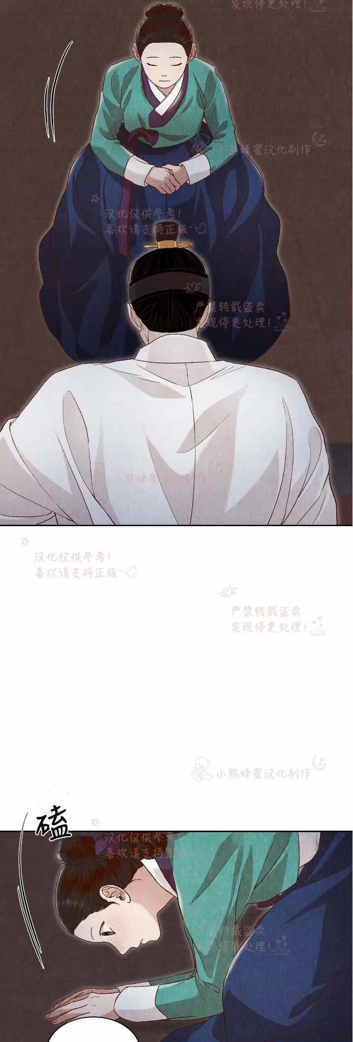 第19话8