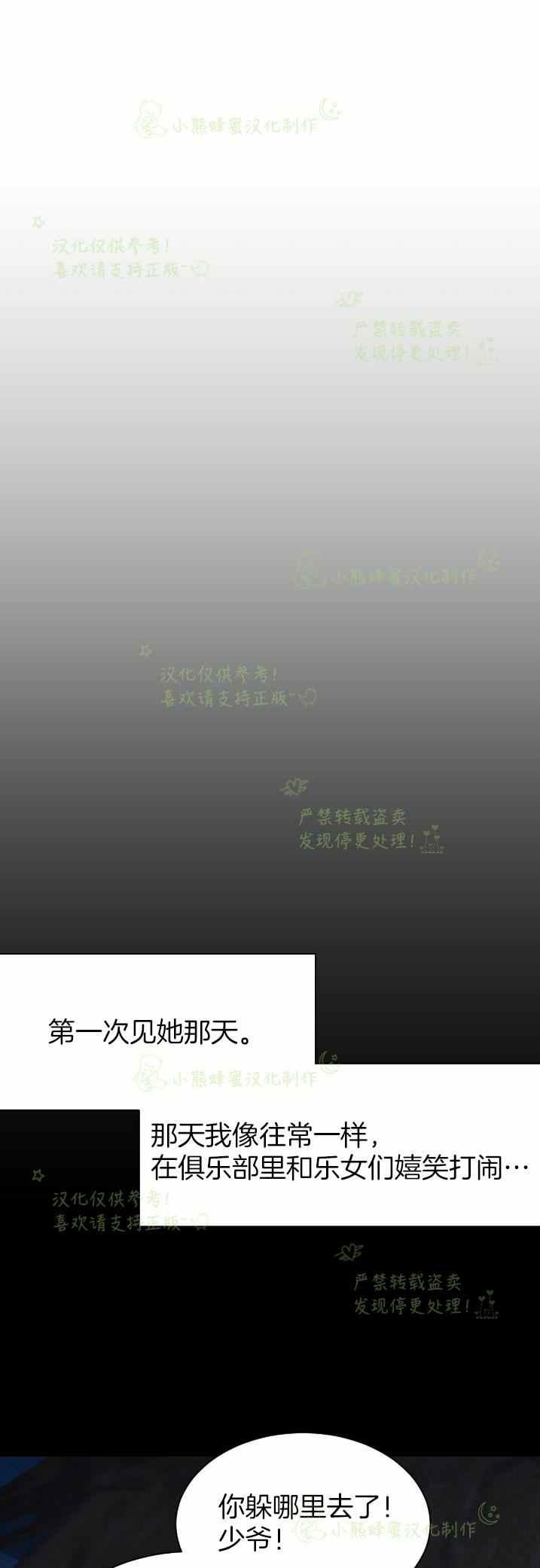 第27话10