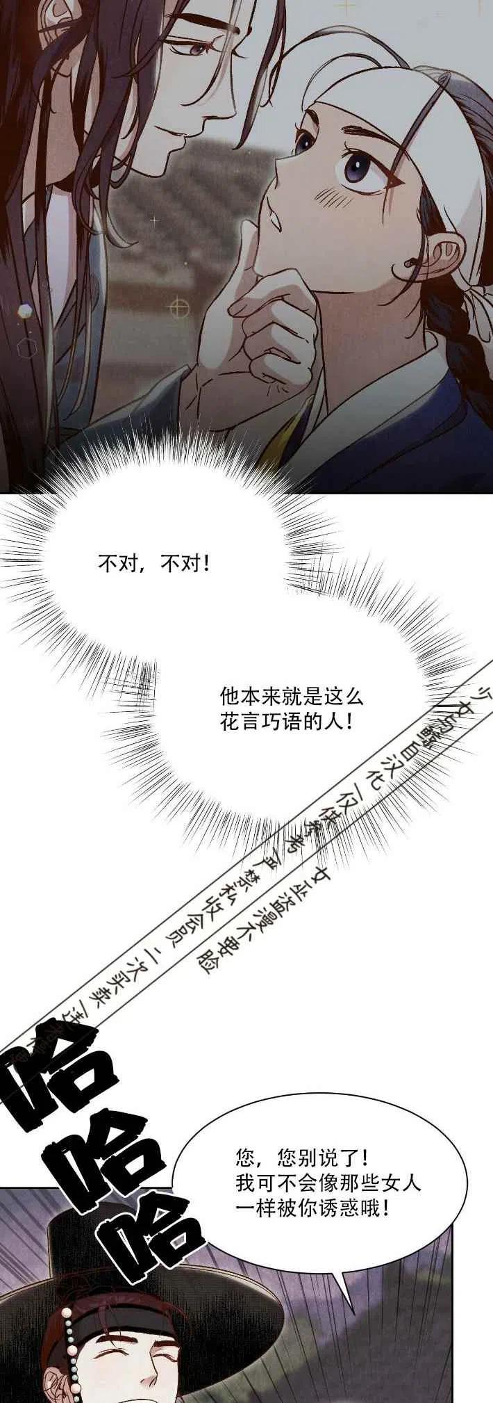 第14话44