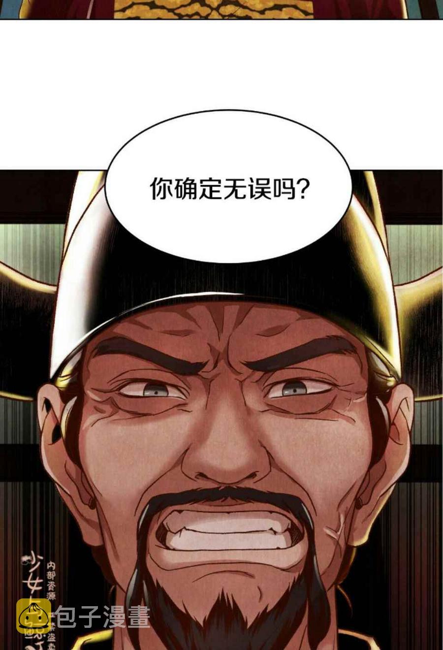 第1话60