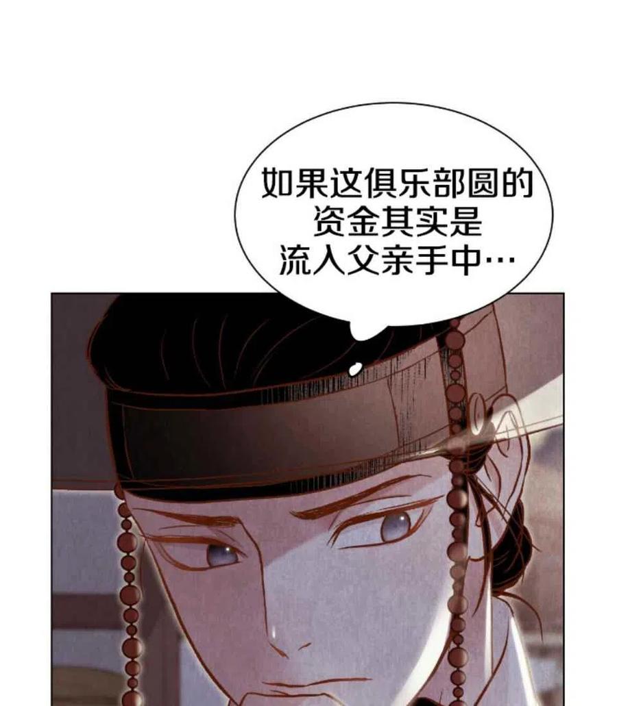 第2话20