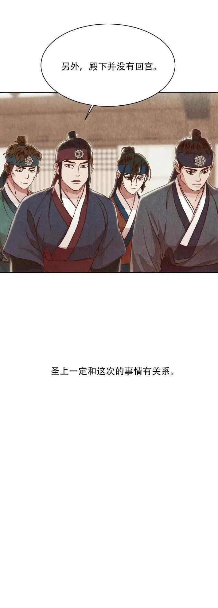 第14话56