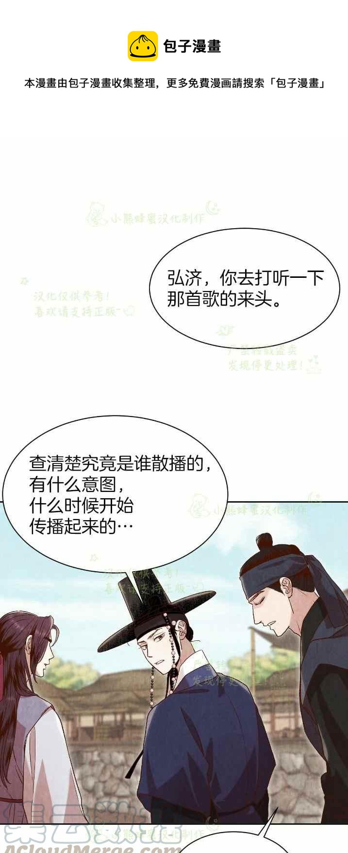 第27话0