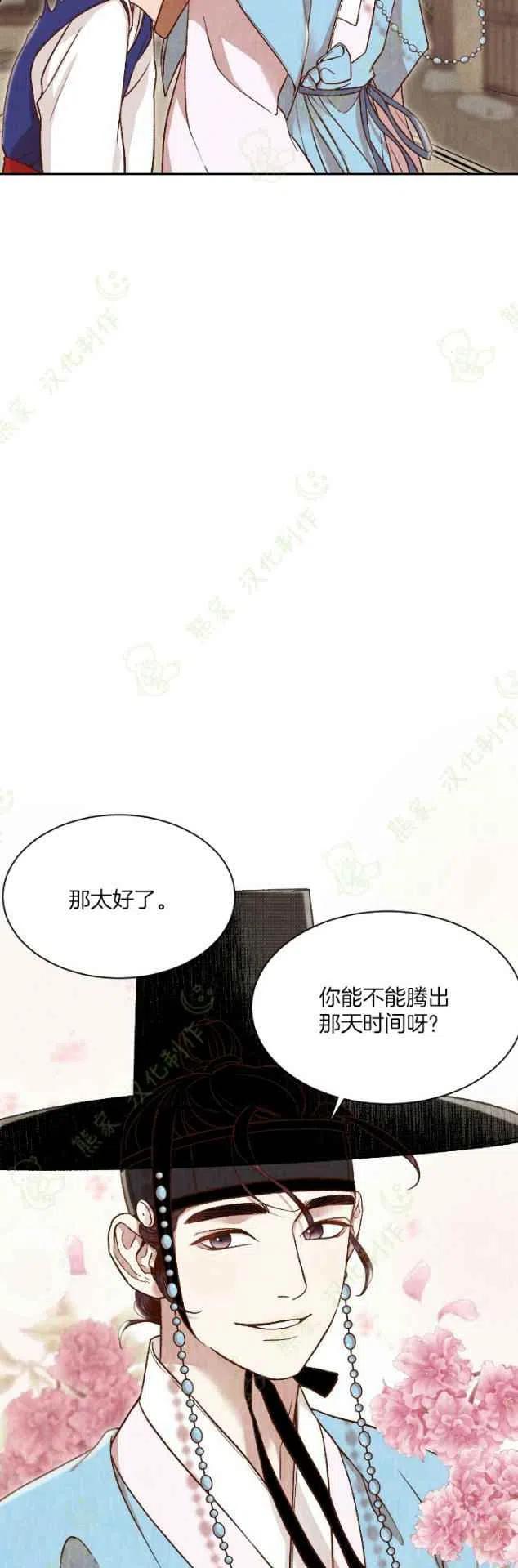 第24话28