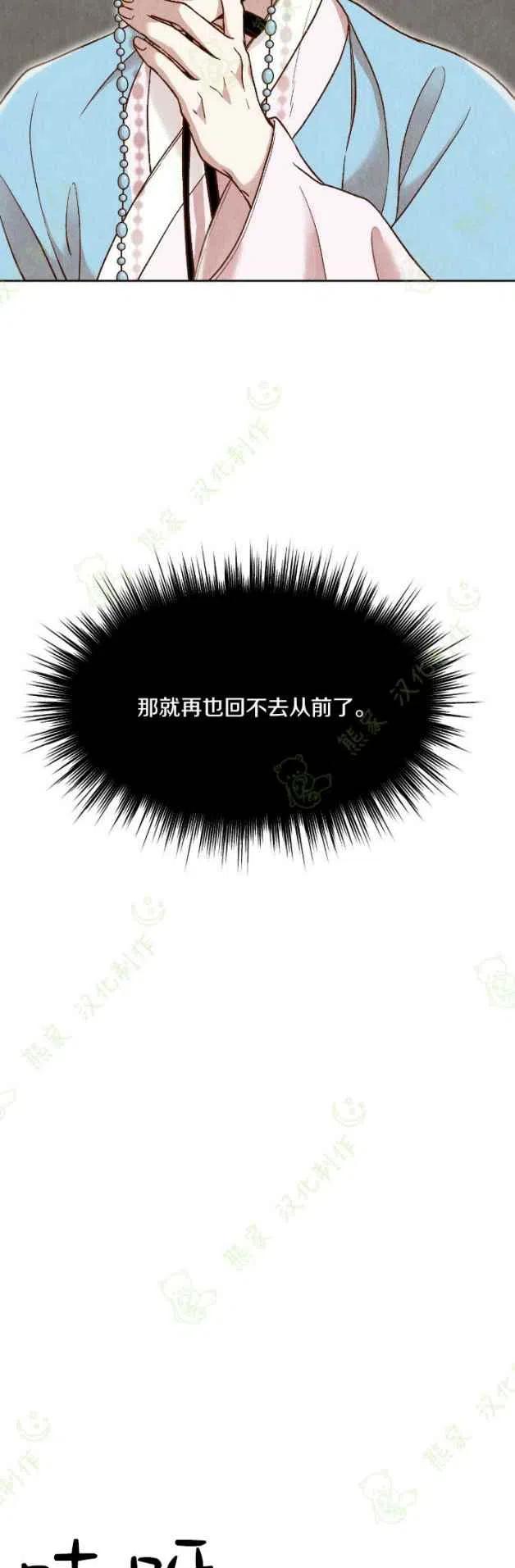 第23话14
